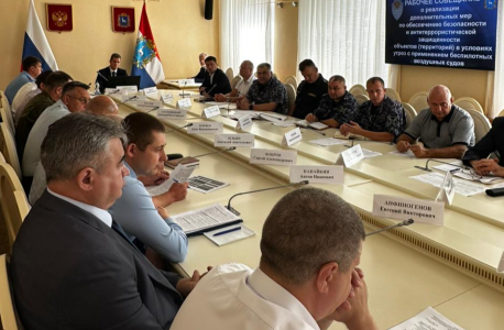 В Самарской области проведено совещание межведомственной рабочей группы по вопросам антитеррористической защищенности и безопасности объектов промышленности в условиях угроз применения беспилотных воздушных судов