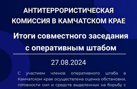 Круглый стол с руководителями мусульманских общин в Ямало-Ненецком автономном округе