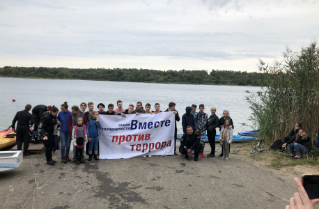 На Синявинском озере в Янтарном прошла акция солидарности «Вместе против террора»