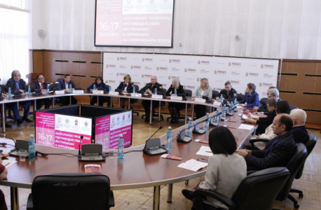 II Всероссийская научно-практическая конференция с международным участием состоялась в Новосибирске