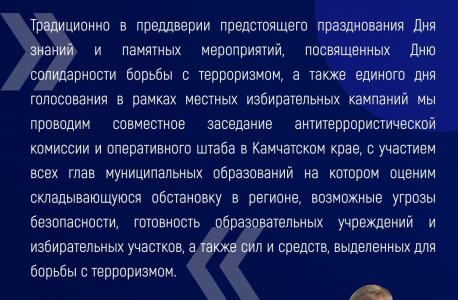 Круглый стол с руководителями мусульманских общин в Ямало-Ненецком автономном округе