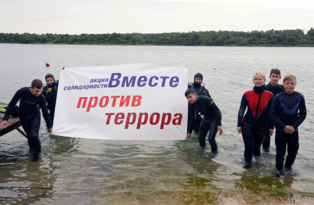 На Синявинском озере в Янтарном прошла акция солидарности «Вместе против террора»