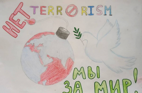 "Скажи терроризму - НЕТ!" Конкурс под таким названием прошел в Москве в культурном центре "Доброволец"