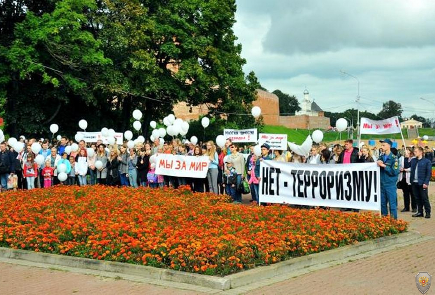 В Великом Новгороде состоялась Акция единства и памяти, посвященная Дню солидарности в борьбе с терроризмом