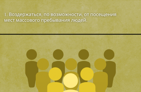 АТК в Липецкой области подготовлена памятка для граждан при введении "желтого" уровня террористической опасности