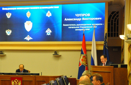 Заседание Федерального оперативного штаба состоялось в Москве