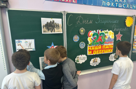 В МБОУ «Совхозная» проведена акция «Своих не бросаем» приуроченная ко Дню Защитника Отечества