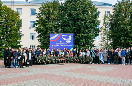 В Уфимском университете науки и технологий состоялся круглый стол по вопросам профилактики терроризма в условиях СВО