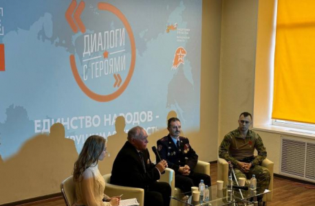 В Магадане в Молодежном центре прошло мероприятие в рамках всероссийского проекта «Диалоги с героями»