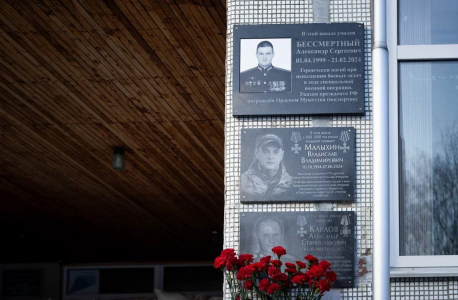 Открытие досок памяти