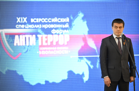 Всероссийская практическая конференция «Противодействие идеологии терроризма: направления совершенствования профилактической деятельности» в Красноярске