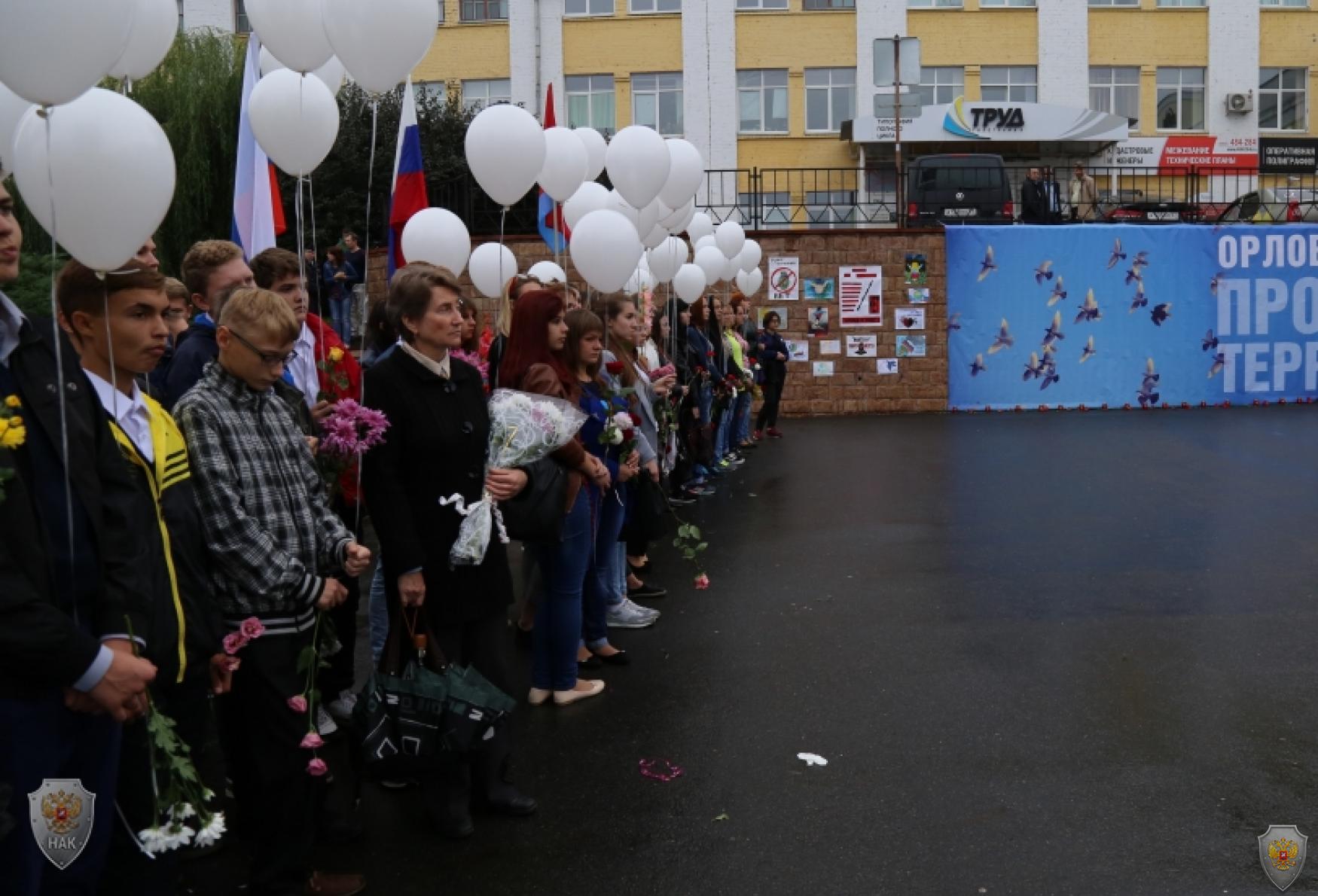 Председатель Антитеррористической комиссии в Орловской области, Губернатор и Председатель Правительства Орловской области  Вадим Владимирович Потомский принял участие в молодежной  акции «Мир во всем мире»