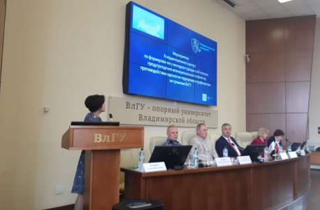 Во Владимирском госуниверситете обсудили вопросы безопасности в сфере образования