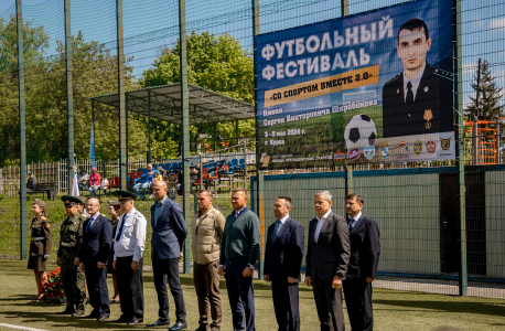 Чемпионат по футболу памяти героя-пограничника проведен в Курской области 