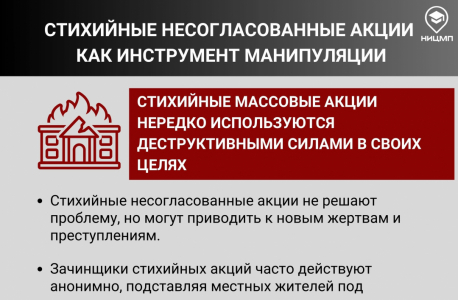 В Челябинской области подготовлены информационные карточки "Как не допустить разжигания ненависти и вражды по национальному признаку?"