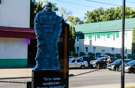 В Курске открыли памятный знак участникам СВО