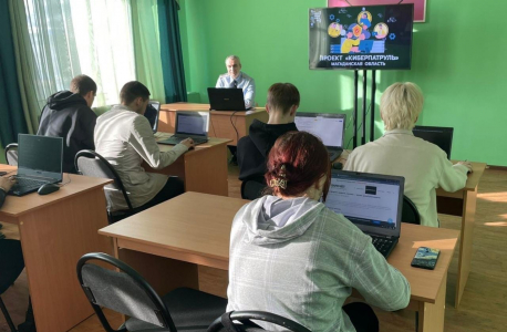 Проект «Киберпатруль» в Магаданской области