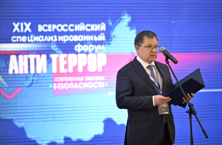 Всероссийская практическая конференция «Противодействие идеологии терроризма: направления совершенствования профилактической деятельности» в Красноярске