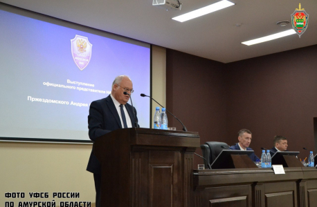 Межведомственное совещание в Амурской области
