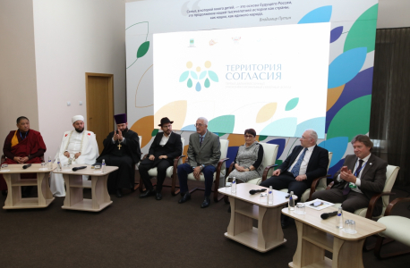 В ЕАО проведен первый Дальневосточный этноконфессиональный форум