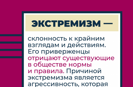 Начала свою деятельность Межведомственная рабочая группа  по информационному противодействию в сети Интернет