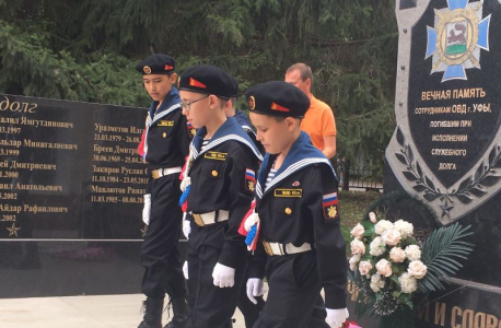 Мероприятие, посвященное Дню солидарности в борьбе с терроризмом, прошо в Уфе под эгидой МВД