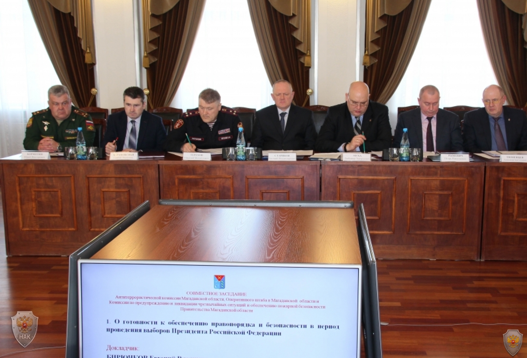 В правительстве Магаданской области проведено совместное заседании Антитеррористической комиссии и Оперативного штаба в Магаданской области