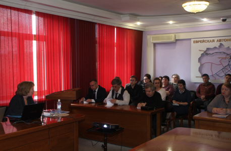 В Еврейской автономной области проведен семинар «Лучшие практики РФ в сфере межнациональных отношений»