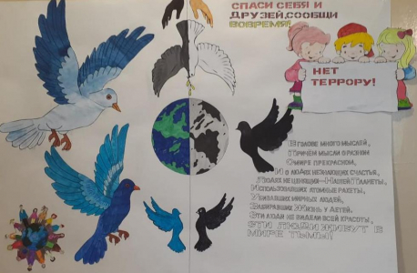 В Оренбургской области проведен конкурс творческих работ антитеррористической тематики