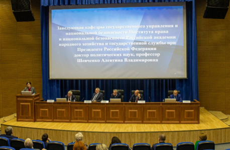 В Москве состоялась Межведомственная научно-практическая конференция по актуальным вопросам кадрового обеспечения противодействия терроризму