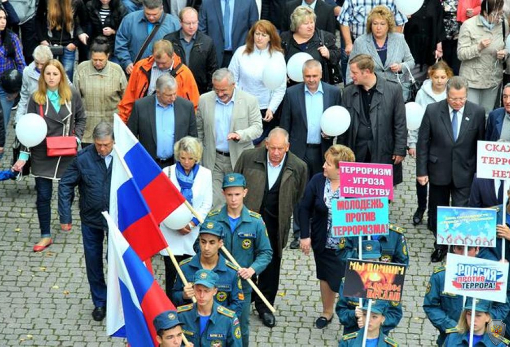 В Великом Новгороде состоялась Акция единства и памяти, посвященная Дню солидарности в борьбе с терроризмом