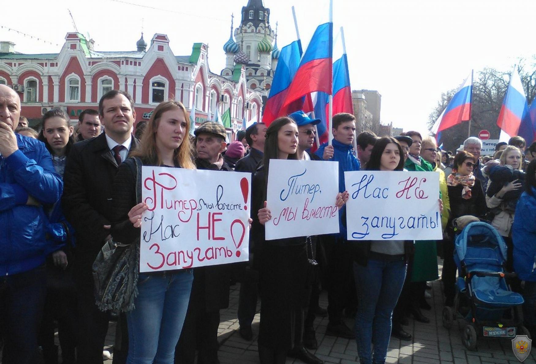 Саратовцы единодушны в своем протесте против проявлений терроризма