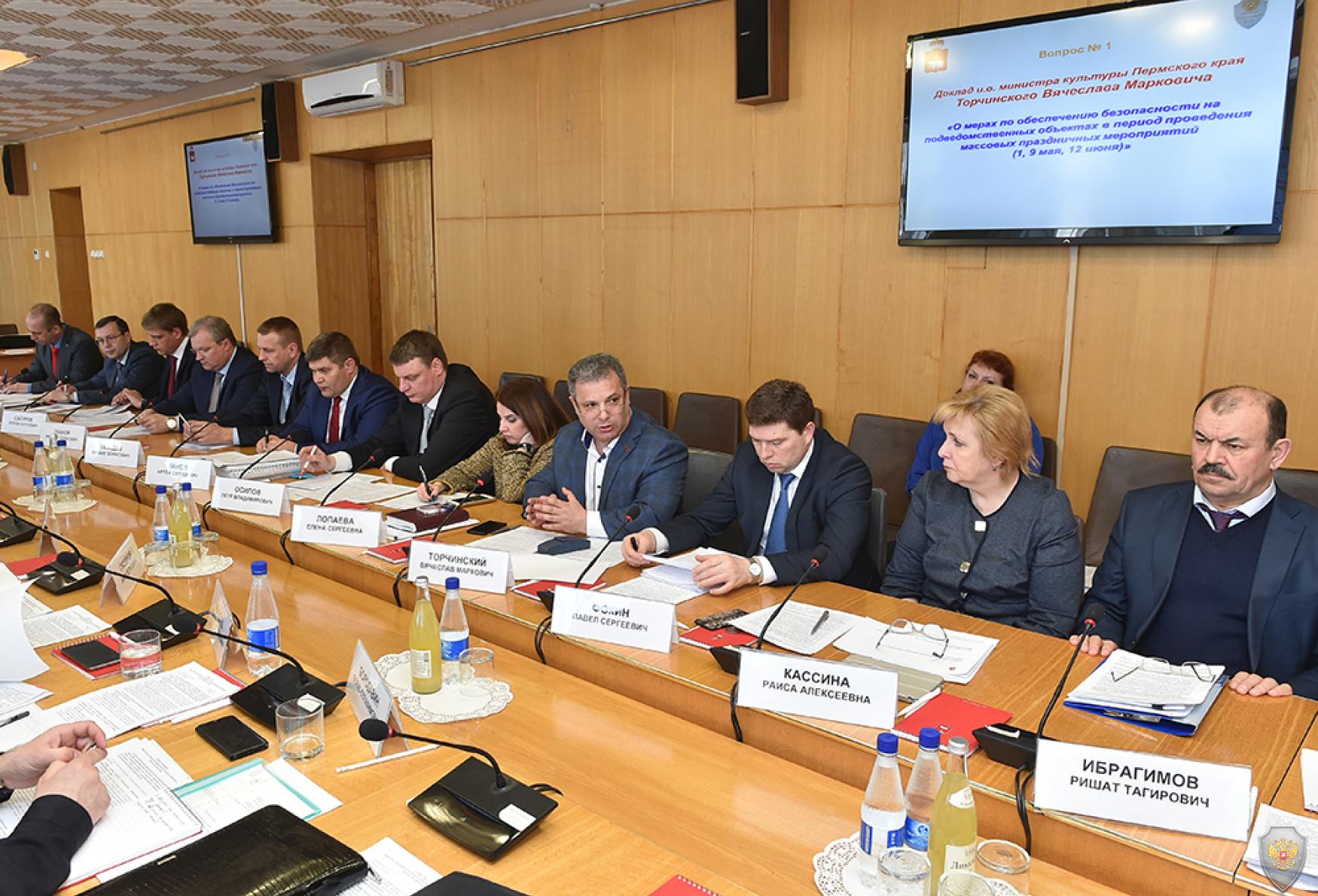 Проведено совместное заседание антитеррористической комиссии и Оперативного штаба в Пермском крае