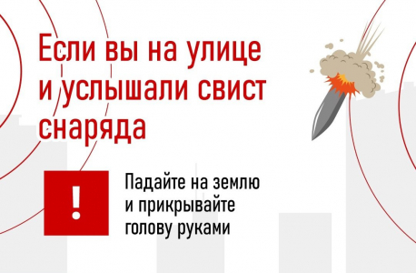 В Курской области разработали информационные памятки для граждан