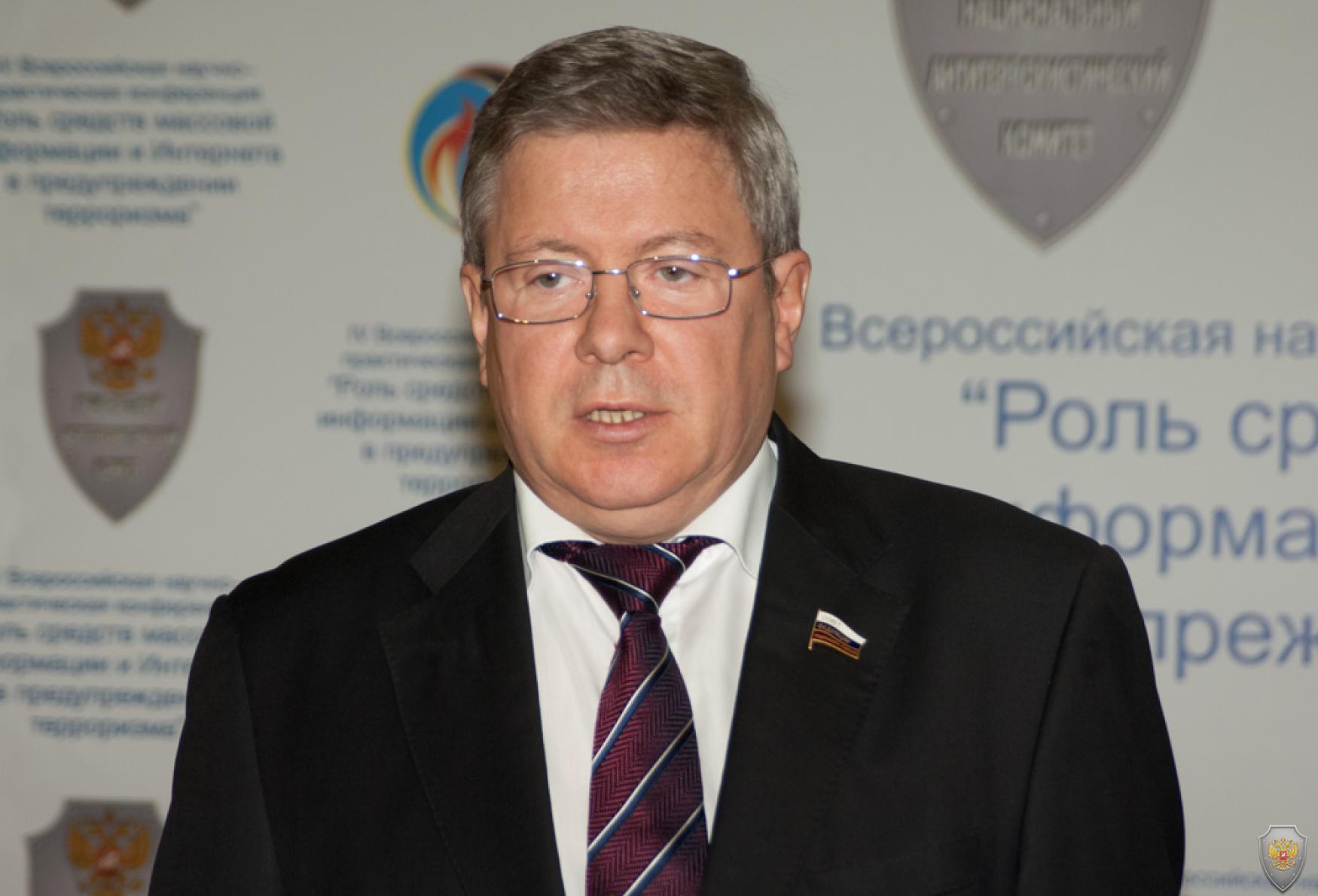 В Москве состоялась Всероссийская конференция по проблемам противодействия идеологии терроризма