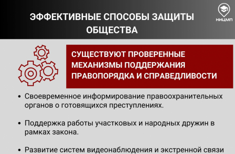 В Челябинской области подготовлены информационные карточки "Как не допустить разжигания ненависти и вражды по национальному признаку?"