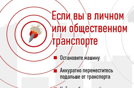 В Курской области разработали информационные памятки для граждан