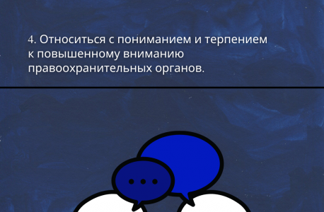 АТК в Липецкой области подготовлена памятка для граждан при введении "синего" уровня террористической опасности