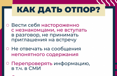 Начала свою деятельность Межведомственная рабочая группа  по информационному противодействию в сети Интернет