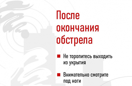 В Курской области разработали информационные памятки для граждан