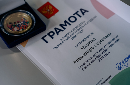 Открытие Международного клуба дружбы Курской области