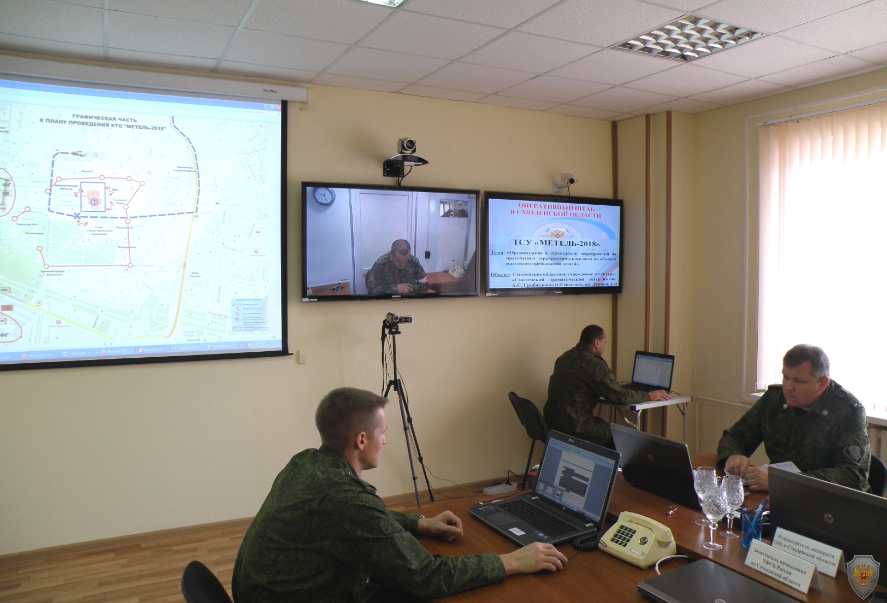Оперативным штабом в Смоленской области  проведено тактико-специальное учение