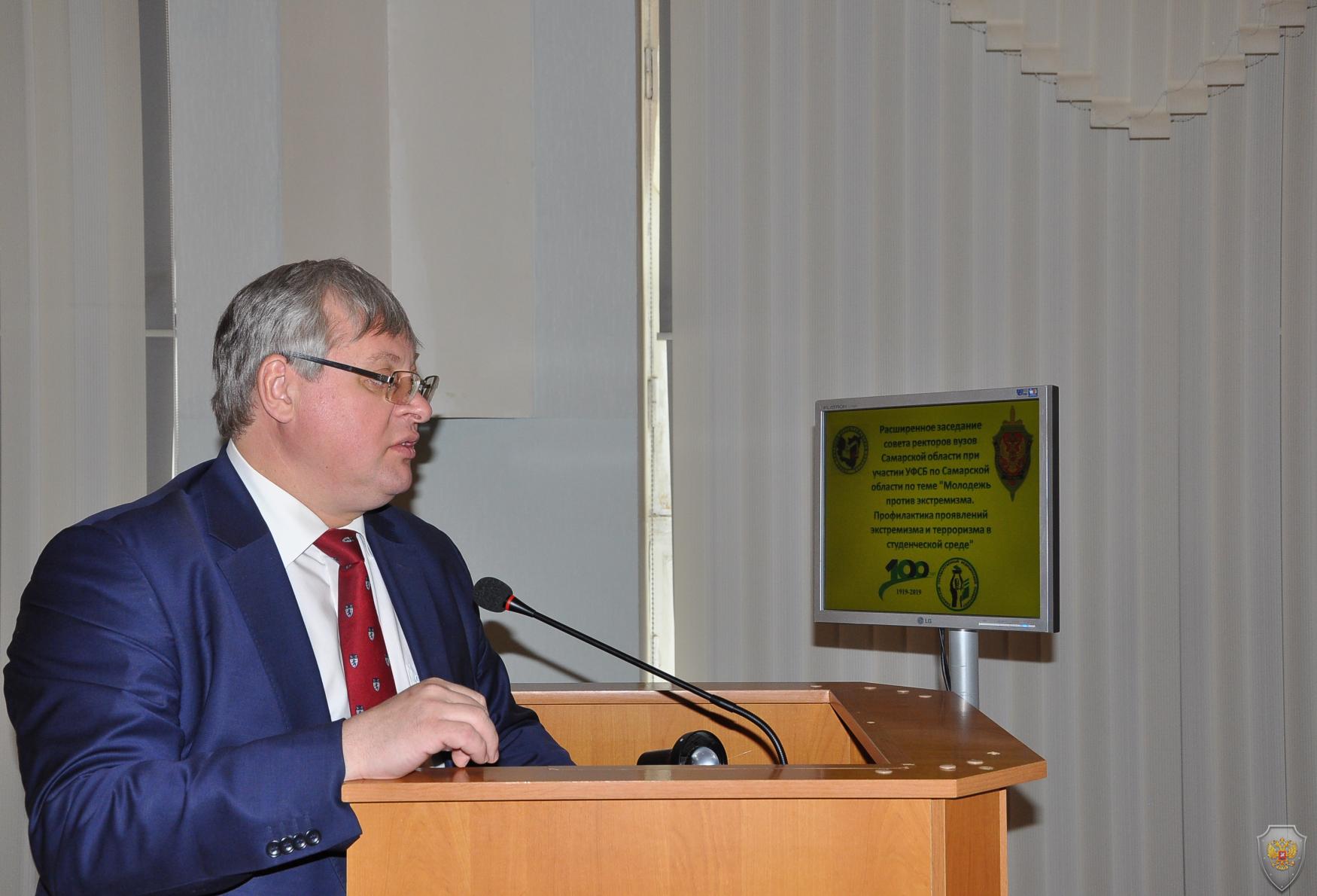 Выступление ректора Самарского государственного технического университета