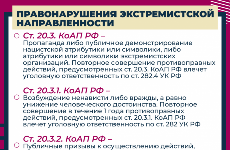 Начала свою деятельность Межведомственная рабочая группа  по информационному противодействию в сети Интернет