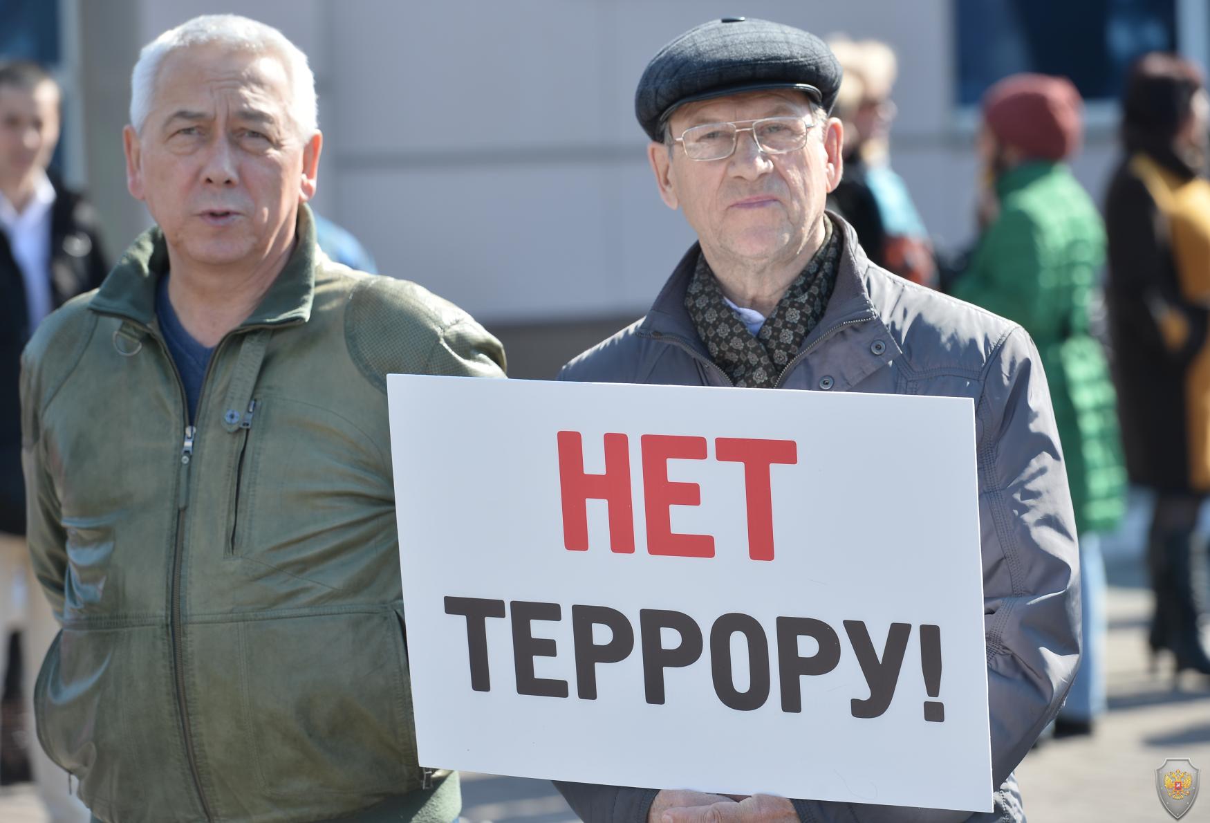 Митинг «Вместе против террора» прошел в Горно-Алтайске 