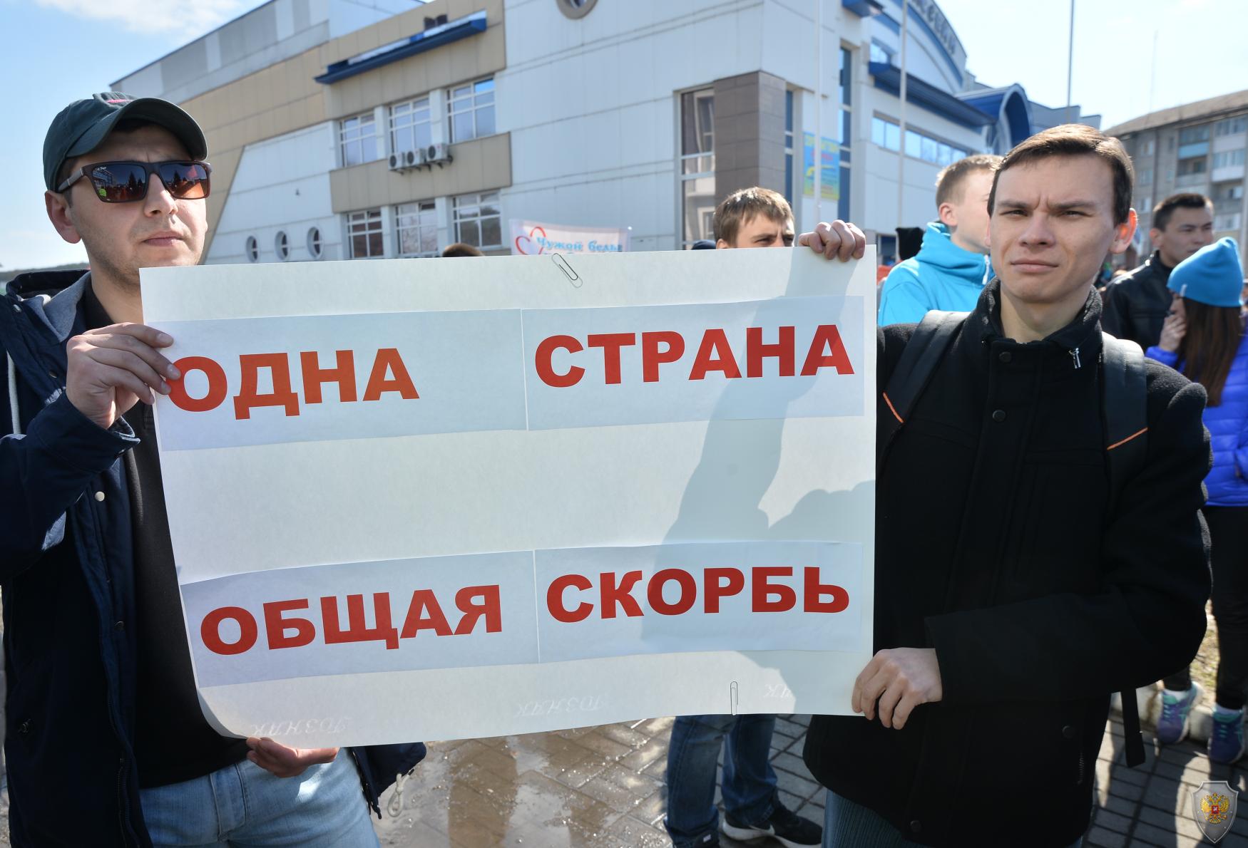 Митинг «Вместе против террора» прошел в Горно-Алтайске 