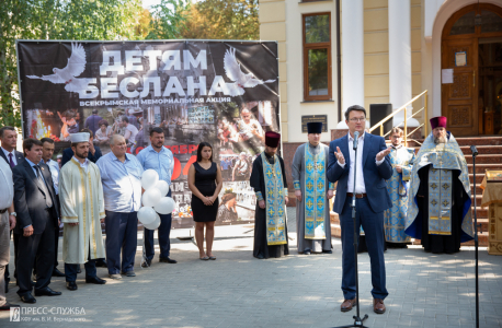 День солидарности в борьбе с терроризмом