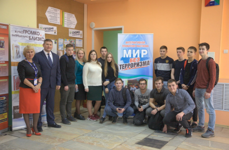 Сыктывкарским студентам показали «Мир без терроризма»