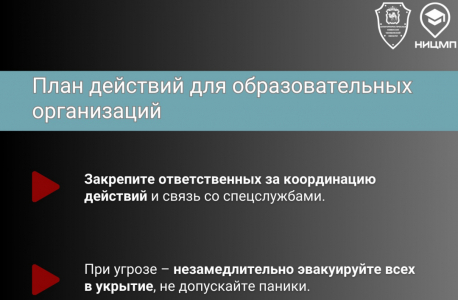 Как распознать опасность, где укрыться и что делать в случае угрозы беспилотника?