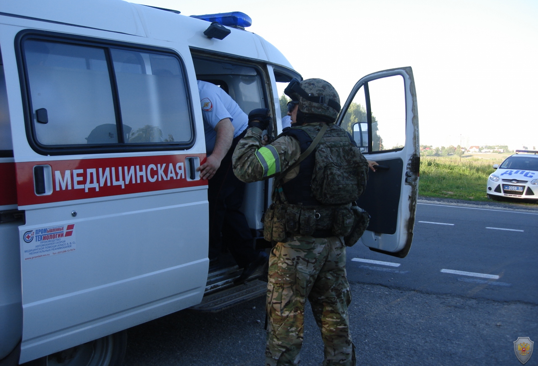 Оказание медицинской помощи сотруднику оперативно-боевого подразделения 